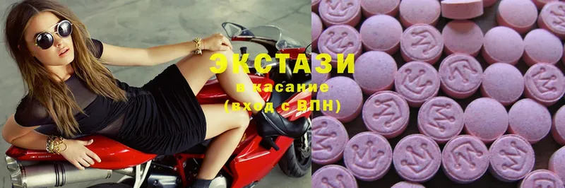 Ecstasy круглые Зима