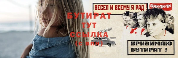 метамфетамин Верея