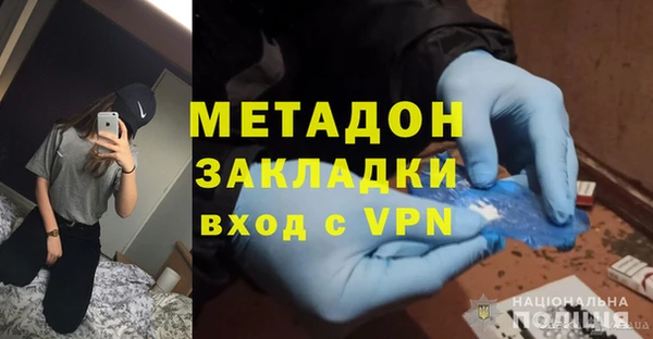 COCAINE Верхний Тагил