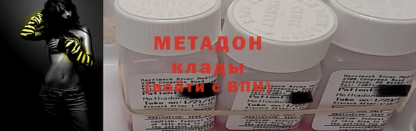 COCAINE Верхний Тагил