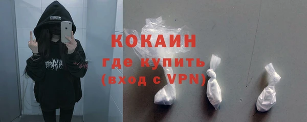 COCAINE Верхний Тагил