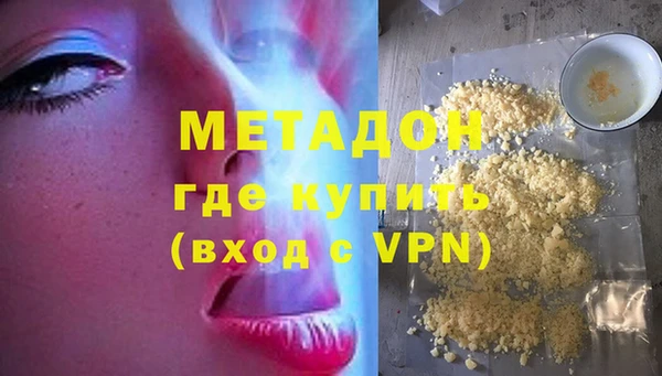 COCAINE Верхний Тагил